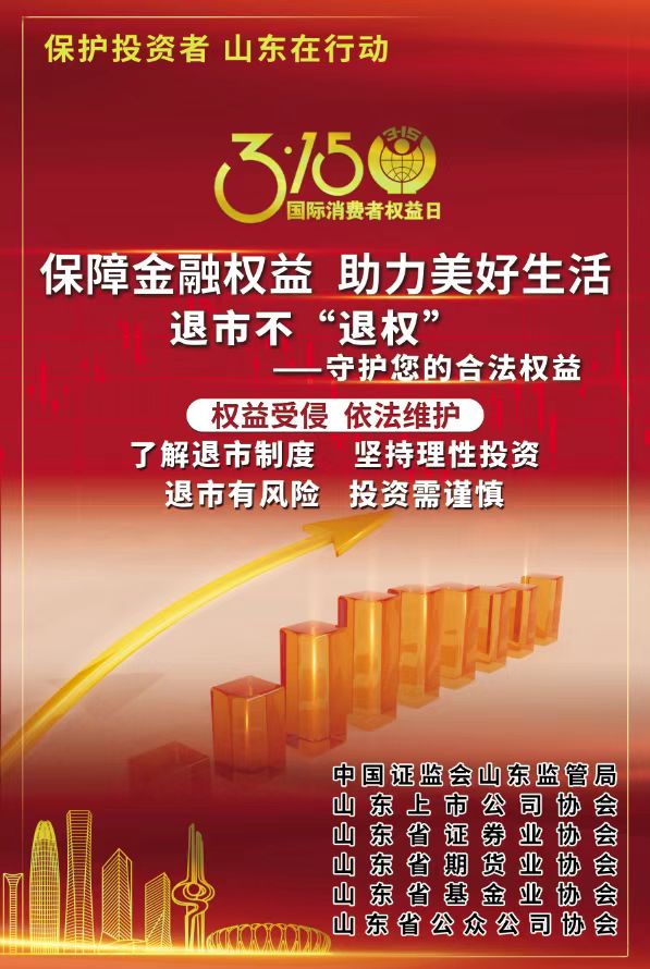微信圖片_20250315092157.jpg
