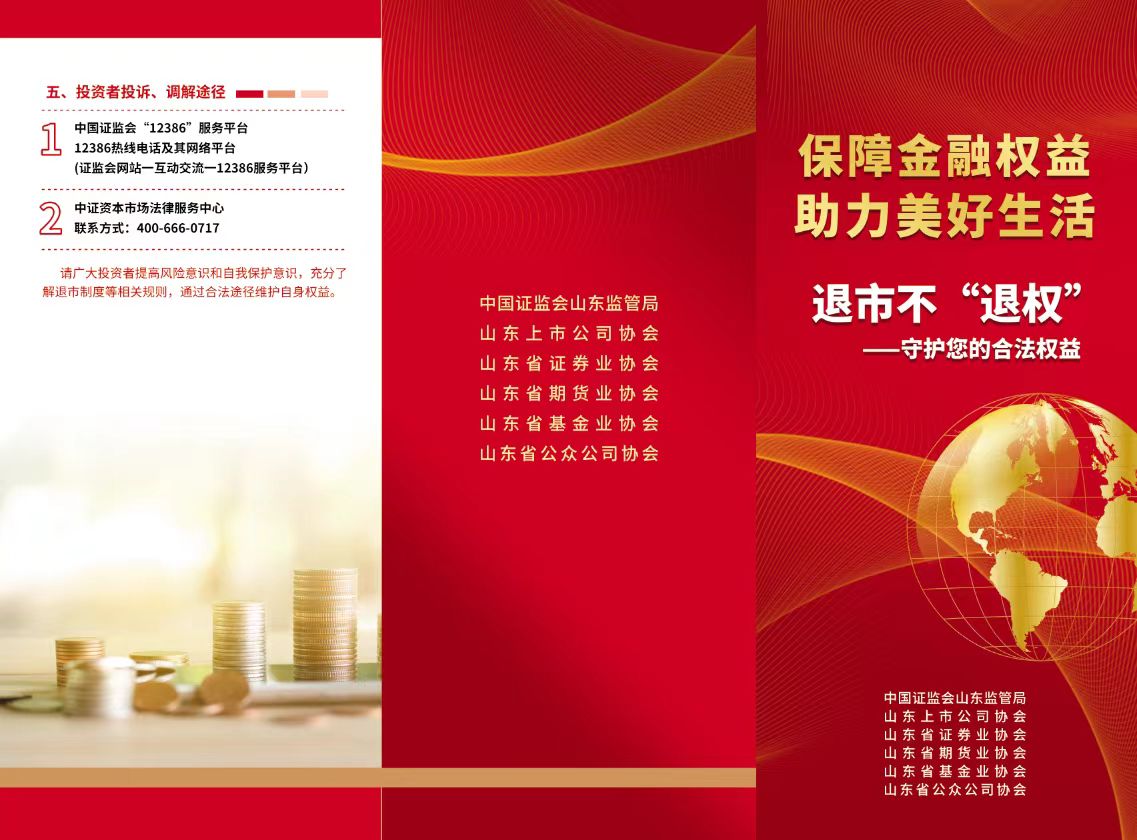 微信圖片_20250315092158.jpg