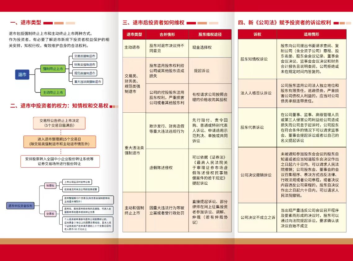 微信圖片_20250315092201.jpg